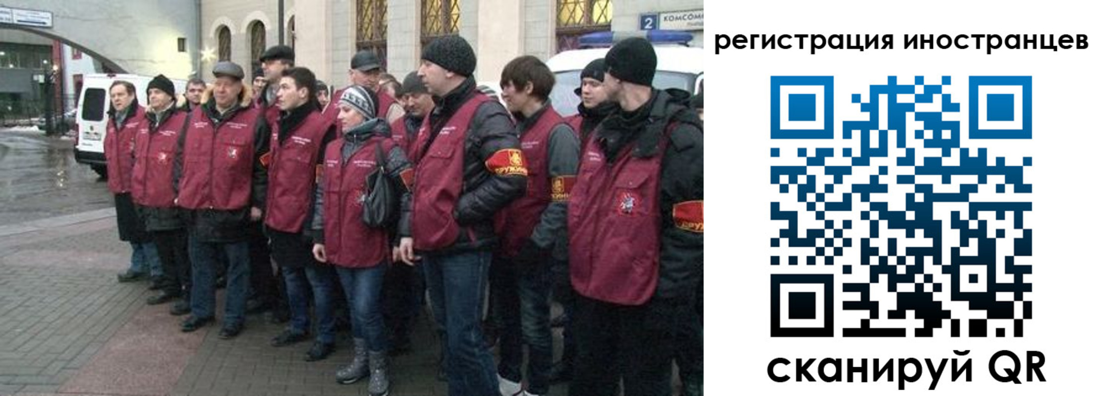 где прописаться в Донском