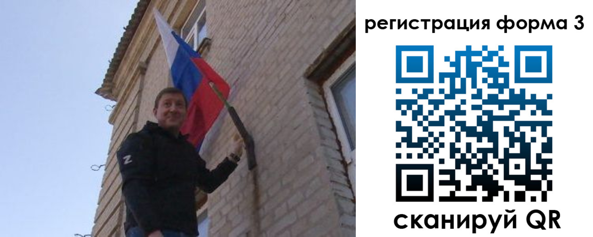 прописка 2025 в Донском
